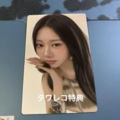 babymonster we go up タワレコ 特典 トレカ ローラ