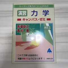 2026年最新】語学・辞書・学習参考書の人気アイテム - メルカリ