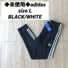 ◆未使用タグ付き◆adidas Originals SSTトラックパンツ L 黒のサムネイル
