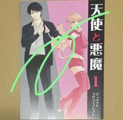 Item thumbnail for item 10904144-98e5-47d9-84c1-389879683957