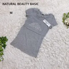 【新品.タグ付】ナチュラルビューティーベーシック　Tシャツ　半袖　ラインストーン