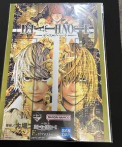 一番くじ デスノート DEATHNOTE