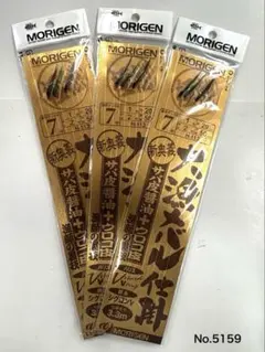 Item thumbnail for item 688ad9df-87a3-4256-bc23-985f9b243985