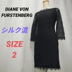 DIANE VON FURSTENBERG　ワンピースドレス　レース　黒　タイト