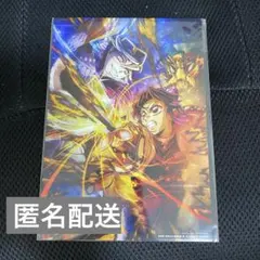 【未開封】鬼滅の刃　映画　入場特典　イラストボード