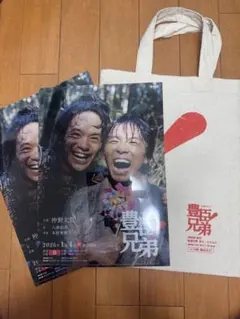 2026年最新】大友克洋全集 応募券の人気アイテム - メルカリ