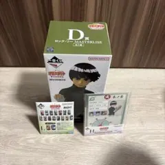 ナルト一番くじロック・リー D賞 フィギュア