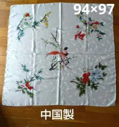 2026年最新】中国土産 スカーフの人気アイテム - メルカリ