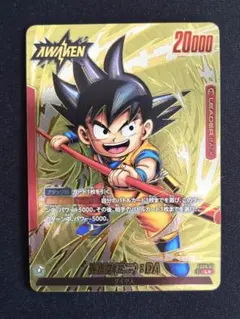 ドラゴンボールカード マンガブースター 孫悟空 リーダーパラレル 金