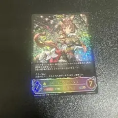 2026年最新】シャドウバースエボルヴ ジェンティルドンナの人気