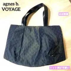 ⭐️ほぼ綺麗⭐️アニエスベイ⭐️ボヤージュ⭐️ドット柄⭐️ナイロン⭐️トートバッグ⭐️即日発送