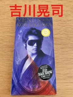 【レンタル落ち】吉川晃司 シングルCD 「VENUS〜迷い子の未来」