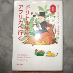 Item thumbnail for item 5be4d665-3319-4625-af16-1a1200129142