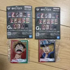 一番くじ ワンピースカード G賞 カードデザインアクリルスタンド ルフィ サボ