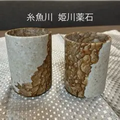 香道具 川崎和楽 貫入 三足 火入 香炉 皿 印あり まとめて - メルカリ