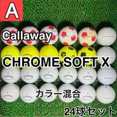 2026年最新】キャロウェイ ボール サッカーの人気アイテム - メルカリ