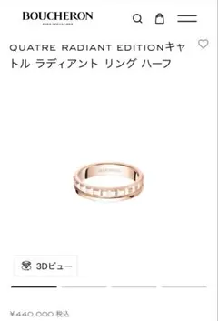 Chopard アイスキューブ 18K ピンクゴールド新品未使ry1126様用 - メルカリ