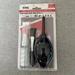 king OA カメラクリーニングキット 6点セットのサムネイル