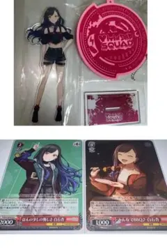 プロセカB賞アクスタ 白石杏 ビビバス ラバーキーホルダー カード