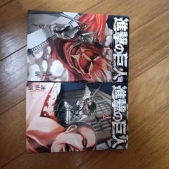 初版・帯付き】進撃の巨人 28巻 - メルカリ