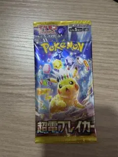 2026年最新】超電ブレイカー パック 未開封の人気アイテム - メルカリ