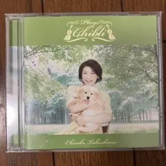 高嶋ちさ子(ＶＮ) ＣＤ　／ 『ｐｌａｙｓ　ジブリ』