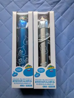 希少 ドラクエ キングスライム メタルキング おでかけステンレスボトル