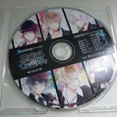 DIABOLIK LOVERS 悪魔的★ドSティーチャーズ〜夢か現か〜