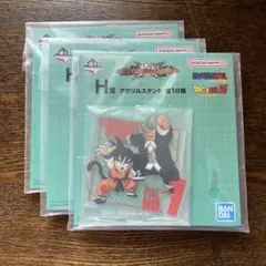 ドラゴンボール 一番くじVSオムニバス CROSS アクリルスタンド