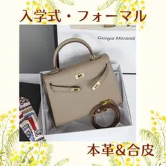 本革　レディース　おしゃれ　ハンドバッグ　ショルダー付き　フォーマルバッグ