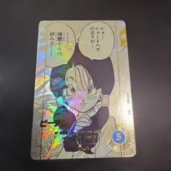 線なし ドラゴンボールダイバーズ ビーデル APT-024 パラレル - メルカリ