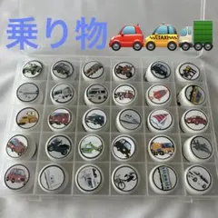 乗り物　はたらくくるま　絵合わせ　マッチング　モンテッソーリ　知育　教材