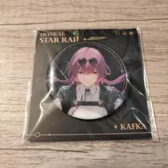 崩壊スターレイル カフカ 缶バッジ　レア 崩壊：スターレイル キャラクター缶バッジ 虚無 カフカ 崩壊：スター