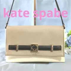 ケイト・スペード ワンポイントショルダーバッグ 美品✨️