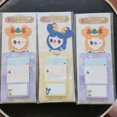 TWICEくじ E賞 スタンド付箋 3点セット
