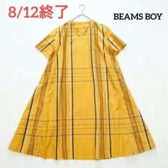 BEAMS BOY ビームスボーイ ビッグタータンワンピースのサムネイル
