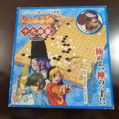 2026年最新】ヒカルの碁 キャラ碁石BOXの人気アイテム - メルカリ