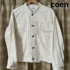 コーエン　coen アイボリー　デニム　ノーカラー　ジャケット