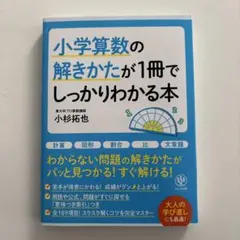 Item thumbnail for item 69b62a42-e07f-41c8-981c-99a1b7ce6674