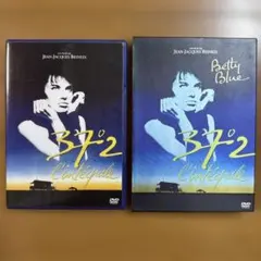 フランス版ポスター「ベティ・ブルー」（Betty Blue） - メルカリ