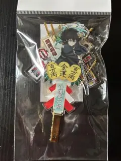 コミケ C107 鬼滅の刃 時透無一郎　熊手キーホルダー