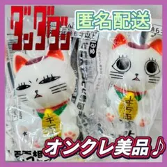 【オンクレ美品♪】ダンダダン ターボババア 百面相ソフビマスコット /2種セット