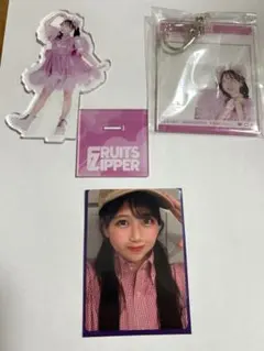 FRUITS ZIPPER 松本かれん　アクスタセット