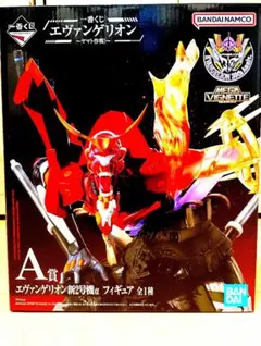 BANDAI エヴァンゲリオン新2号機α フィギュア A賞