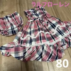 ★再値下げ★ラルフローレンワンピース＆ブルマ