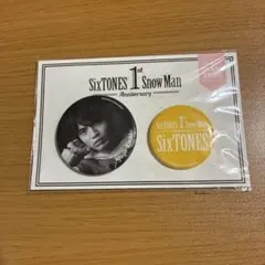 SixTONES 髙地優吾 1st Anniversary 缶バッジセット