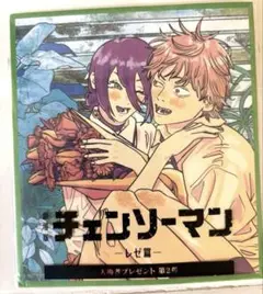 劇場版　チェンソーマン　レゼ編　ミニ色紙