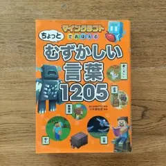 2026年最新】塞翁が馬の人気アイテム - メルカリ