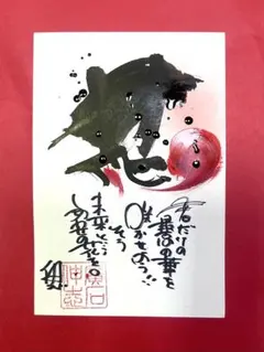 Item thumbnail for item e8395982-03dd-46fb-9881-fe284858f528