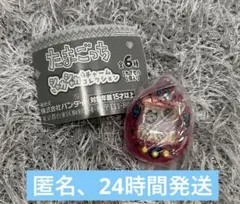 たまごっち シャカシャカチャーム コレクション